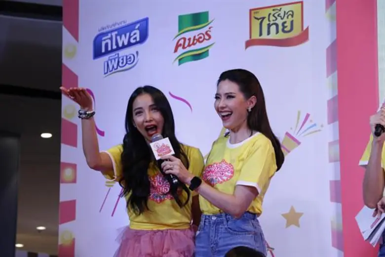 สถานีวิทยุโทรทัศน์ไทยทีวีสีช่อง 3 ร่วมกับ 2 รายการส...