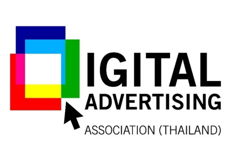 คุณศิวัตร เชาวรียวงษ์ นายกสมาคมโฆษณาดิจิทัล (ประเทศ...