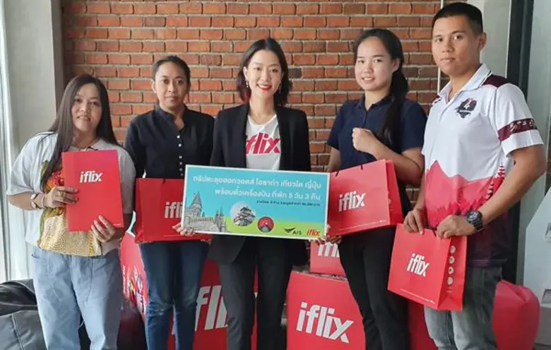 นางสาวอาทิมา สุรพงษ์ชัย" กรรมการผู้จัดการ...