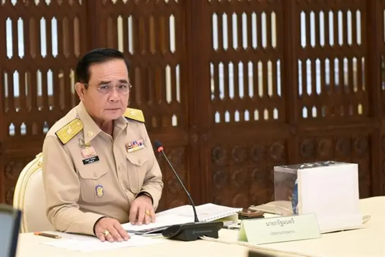 การประชุมคณะกรรมการนโยบายเขตพัฒนาพิเศษภาค...