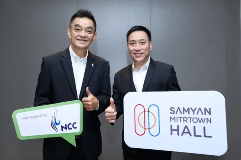 โกลเด้นแลนด์ เปิดตัว "สามย่านมิตรทาวน์ฮอล...