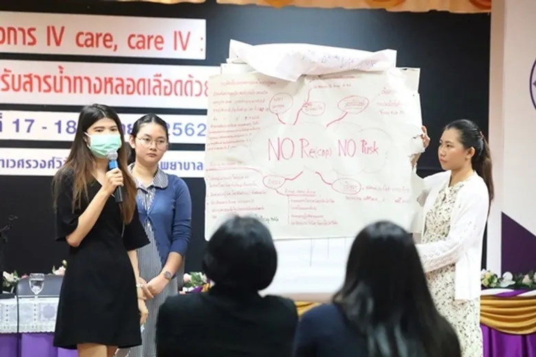 เปิดหลักสูตรพยาบาล เร่งฝึกการให้สารน้ำทางหลอดเลือดอย่างปลอดภัย