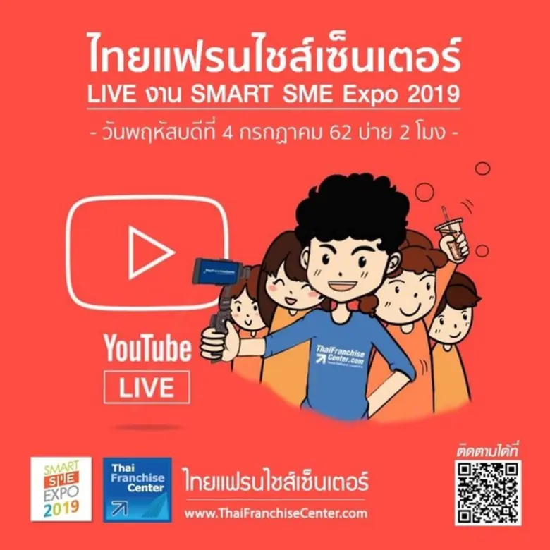 ในแต่ละปีจะมีการจัดงานแสดงสินค้าจำนวนมาก ...
