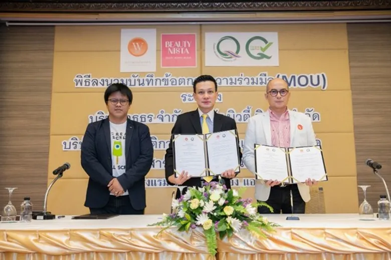 วธูธร จับมือ เซ็นทรัลแล็บ และ Beautynista.com ลงนาม MOU ยกระดับวงการเครื่องสำอางไทยให้ได้มาตรฐานสากล