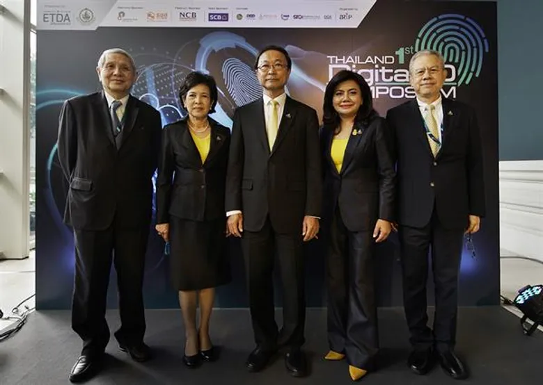 ETDA จัดงาน “1st THAILAND DIGITAL ID SYMPOSIUM 2019”ชวนกูรูนานาชาติแชร์ไอเดีย ผลักดันดิจิทัลไอดีไทยให้สำเร็จ