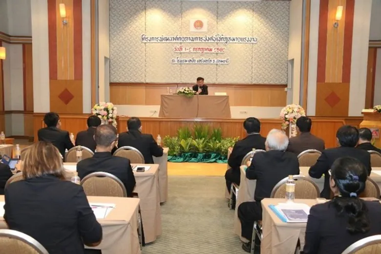 กสร. ปั้น“นักบริหารงานบุคคลขั้นสูง” รุ่น 2