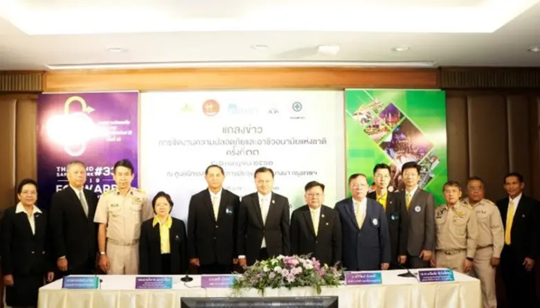 นายสุทธิ สุโกศล ปลัดกระทรวงแรงงาน จัดแถลง...