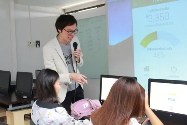 เสริมความรู้เทคโนโลยีดิจิทัล นศ.คณะบัญชี ...