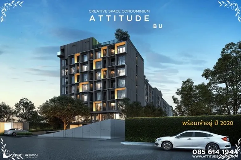 “เออเบิ้ลฯ” ชูจุดเด่นแบรนด์ ATTITUDE