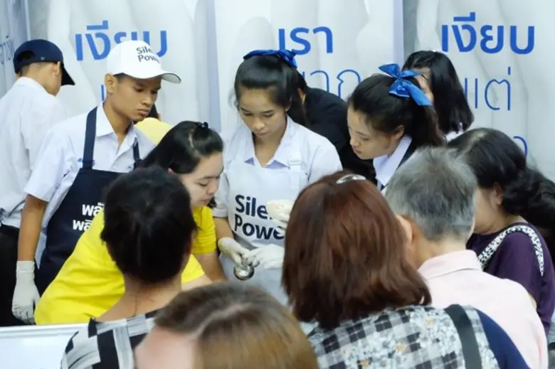 The Silent Power โครงการพลังเงียบ…พลิกประเทศ "พลิก...พลังเงียบเป็นพลังประเทศ สร้างรายได้ให้ผู้บกพร่องทางการได้ยิน"
