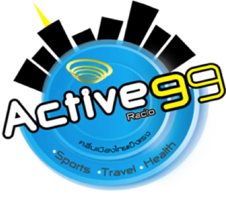 FM99 Active Radio ชวนร่วมลุ้นเป็น 3 ครอบครัวผู้โชคด...