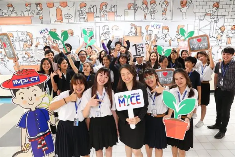 บริษัท อิมแพ็ค เอ็กซิบิชั่น แมเนจเม้นท์ จำกัด ร่วมก...