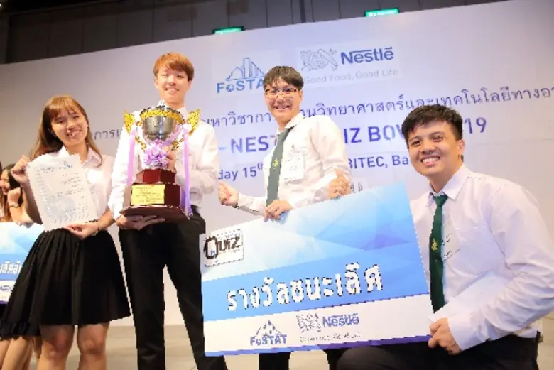 ติดอาวุธคนรุ่นใหม่! เนสท์เล่เปิดโอกาสเยาวชนไทยเข้าถึงความรู้ด้านเทคโนโลยีอาหารผ่านสื่อดิจิทัล ในการแข่งขัน FoSTAT-Nestle Quiz Bowl