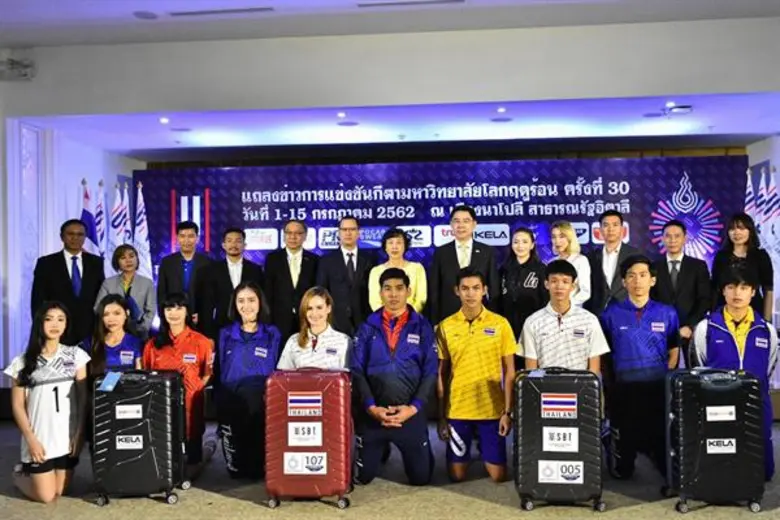 กระทรวงการอุดมศึกษา วิทยาศาสตร์ วิจัยและน...