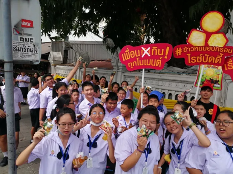 RISE BUDDY Sampling Troops แคมเปญสุดฟินเพื่อชาวแก๊ง เช็คอินความอร่อย จัดเต็มความมันส์สไตล์ #ข้าวหนม เพื่อนกินทุกโมเม้นต์