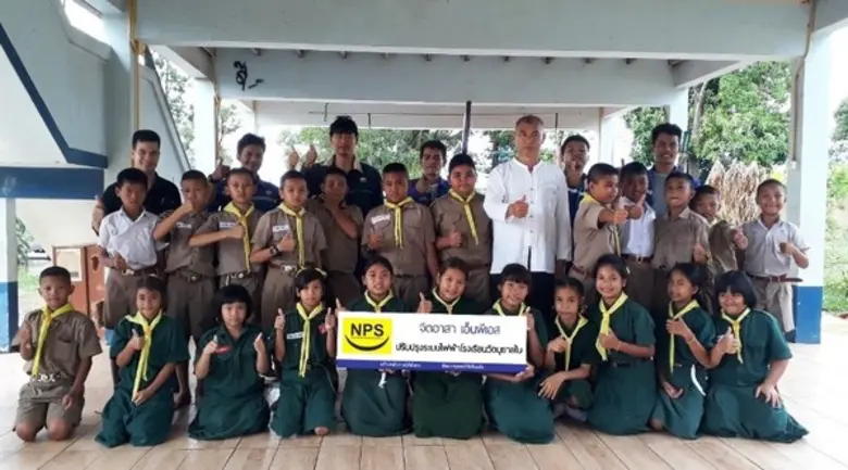 บริษัท เนชั่นแนล เพาเวอร์ ซัพพลาย จำกัด (...