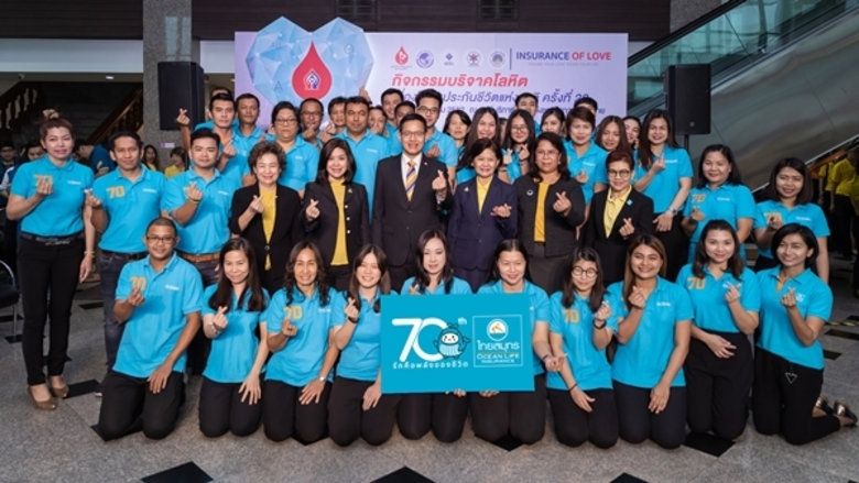 บมจ.ไทยสมุทรประกันชีวิต รักคือพลังของชีวิ...