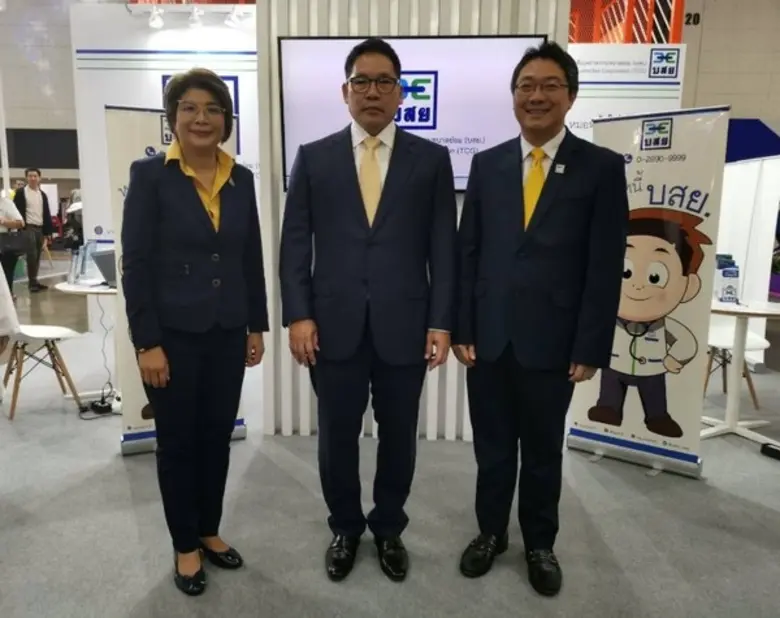 ภาพข่าว: บสย. ร่วมงาน SMART SME EXPO 2019