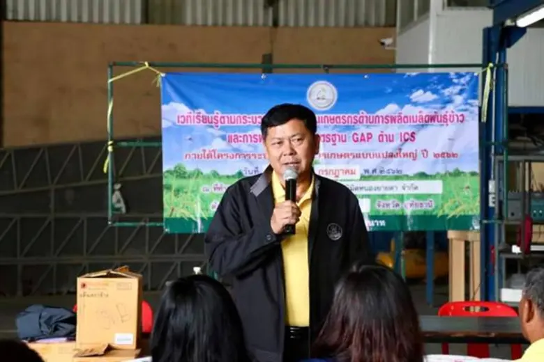 กรมส่งเสริมสหกรณ์หนุนสหกรณ์การเกษตรศุภนิมิตหนองยายดาเป็นต้นแบบขับเคลื่อนนโยบายรัฐเพื่อส่งเสริมอาชีพและรายได้ให้เกษตรกรในจังหวัดอุทัยธานี