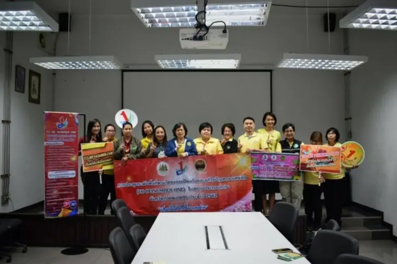 ภาพข่าว: กระทรวงแรงงานขับเคลื่อนโครงการ TO BE NUMBER ONE ในสถานประกอบกิจการจังหวัดกำแพงเพชร
