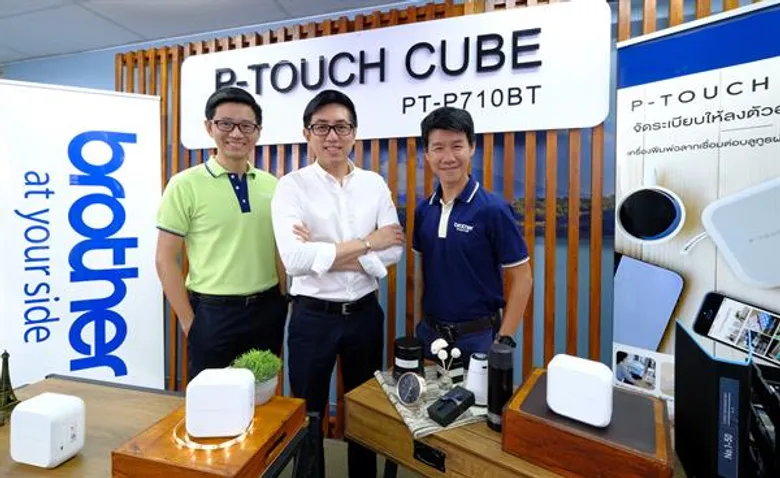 บราเดอร์หนุน SME และผู้ที่ชื่นชอบงาน DIY พัฒนาเครื่องพิมพ์ฉลากรุ่นใหม่ พี-ทัช คิวบ์ รุ่นล่าสุด PT-P710BT จัดระเบียบอย่างมีสไตล์พิมพ์ง่ายแค่เชื่อมต่อบลูธูทผ่านสมาร์ทโฟนได้เร็วดังใจ เติมเต็มความต้องการกลุ่มเป้าหมาย