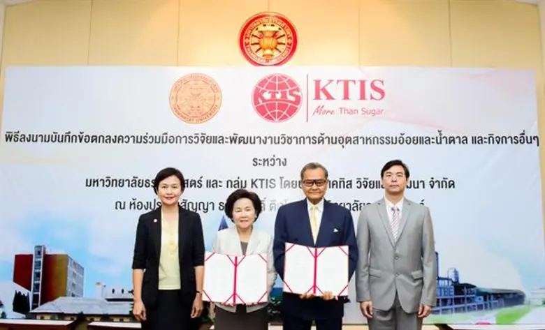 นายปรีชา อรรถวิภัชน์ ประธานกรรมการ บริษัท...