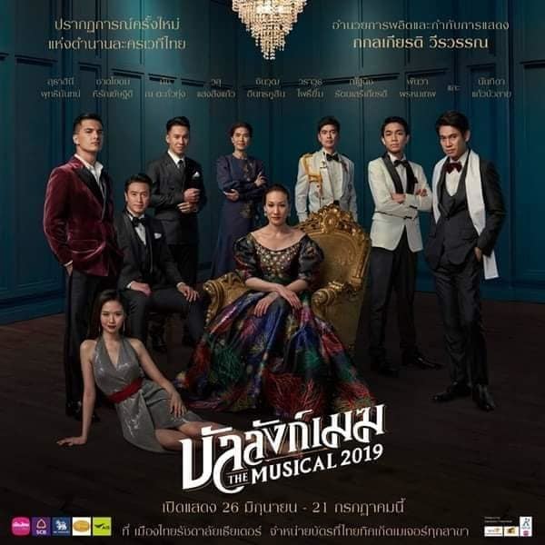 นักศึกษาศิลปะการแสดง ม.ศรีปทุม เรียนรู้สู...