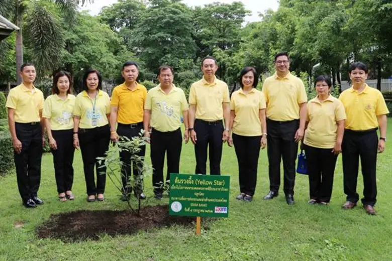 นายพิศิษฐ์ เสรีวิวัฒนา (ที่ 5 จากขวา) กรร...