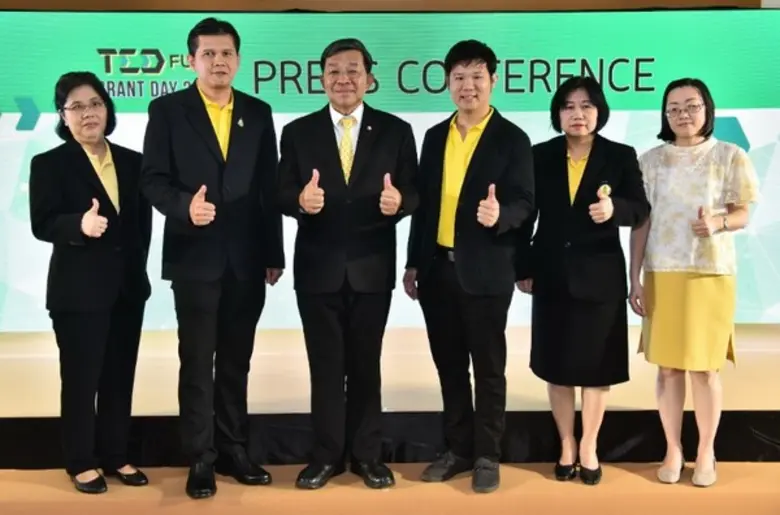 รศ.นพ.สรนิต ศิลธรรม ปลัดกระทรวงการอุดมศึก...