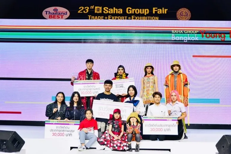 ผลงาน Mythology of amazing Siam มาวิน กวาด 3 รางวัลรวด เวทีสหกรุ๊ป แบงค็อก ยัง ดีไซเนอร์ อวอร์ด 2019