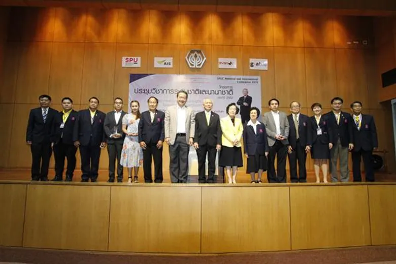 มหาวิทยาลัยศรีปทุม วิทยาเขตชลบุรี จัดประชุมวิชาการระดับชาติและนานาชาติ ประจำปี 2562