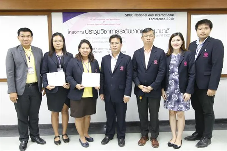 มหาวิทยาลัยศรีปทุม วิทยาเขตชลบุรี จัดประชุมวิชาการระดับชาติและนานาชาติ ประจำปี 2562