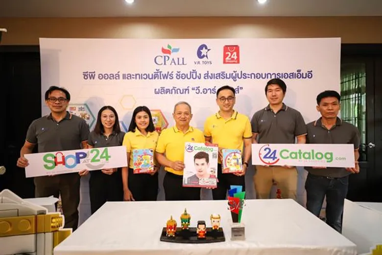 ไขสูตรสำเร็จ 'วี.อาร์.ทอยส์.’ เอสเอ็มอีของเล่นไทยคุณภาพดี ขายผ่านทเวนตี้โฟร์ ช้อปปิ้ง