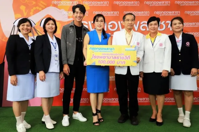 กรุงทองพลาซา ตอบโจทย์คนรุ่นใหม่...มุ่งบุกเบิกธุรกิจส่วนตัว ชูจุดแข็ง เป็นศูนย์ค้าส่งเสื้อผ้า “พลัสไซซ์”...ใหญ่ที่สุดในประเทศ