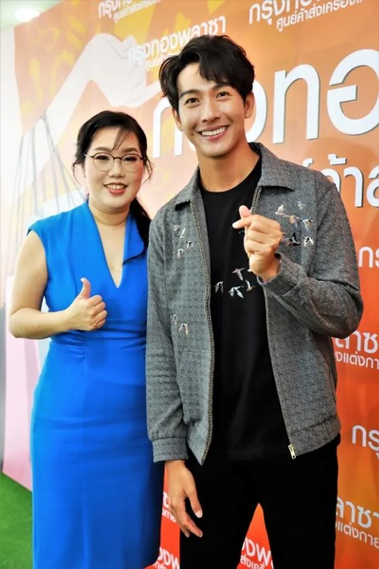 กรุงทองพลาซา ตอบโจทย์คนรุ่นใหม่...มุ่งบุกเบิกธุรกิจส่วนตัว ชูจุดแข็ง เป็นศูนย์ค้าส่งเสื้อผ้า “พลัสไซซ์”...ใหญ่ที่สุดในประเทศ
