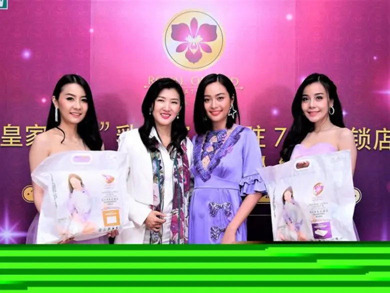 Thai One Mall ในเครือ ไทยเจียระไนกรุ๊ป รุ...