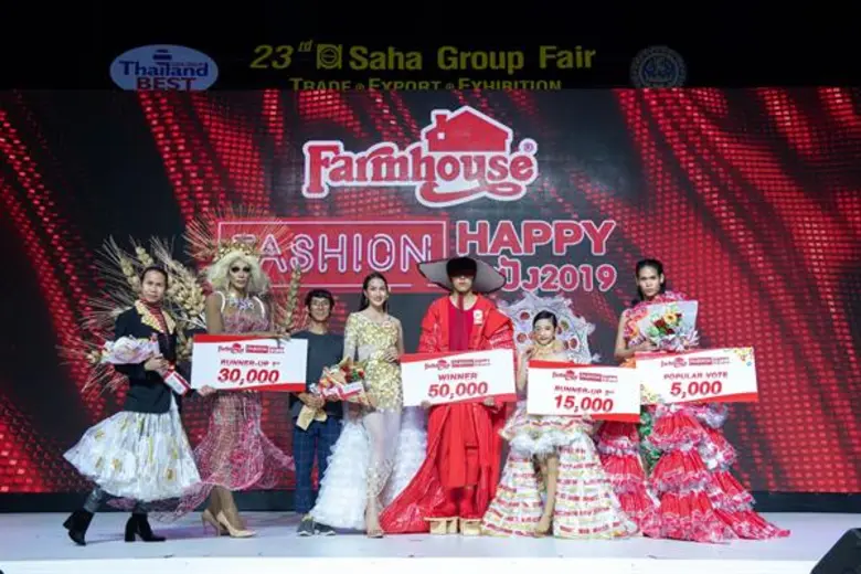 “สหกรุ๊ปแฟร์” จัดว้าว  โชว์นวัตกรรม ช้อปปิ้ง คอนเสิร์ต แฟชั่นโชว์ สัมมนา สมัครงาน ตอบโจทย์ครบ ถูกใจทุกเจน