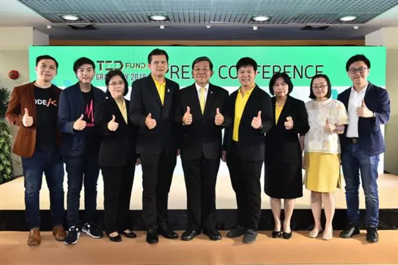 กองทุนพัฒนาผู้ประกอบการเทคโนโลยีและนวัตกร...