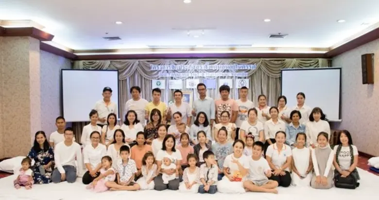 โครงการ"จิตประภัสสรตั้งแต่นอนอยู่ในครรภ์" Facebook ...