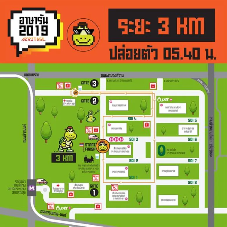 ASA RUN วิ่งเปิดตำนาน