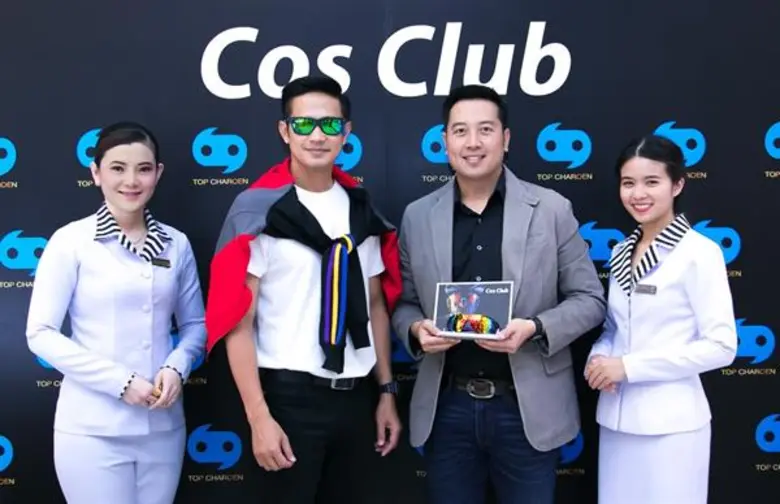 แว่นท็อปเจริญ ตัวแทนจำหน่ายแบรนด์แว่นตา C...
