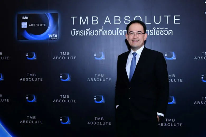 ทีเอ็มบี เปิดตัวบัตรเครดิตใหม่ TMB ABSOLUTE เจาะลูกค้าระดับบน