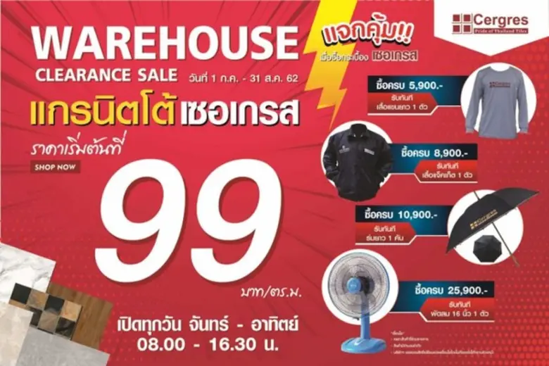บริษัท ที.ที.เซรามิค จำกัด (มหาชน) บริษัท...