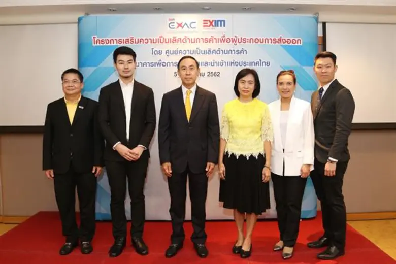 นายพิศิษฐ์ เสรีวิวัฒนา (ที่ 3 จากซ้าย) กร...