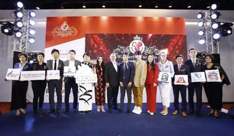 ควอลิตี้ เอ็กซ์เพลส เที่ยวทั่วไทย ไปทั่วโลก เชิญ “บาส-สุรเดช” ร่วมเปิดงาน “Quality Express Wonderful Vacation 2019 มหัศจรรย์แห่งการท่องเที่ยว”