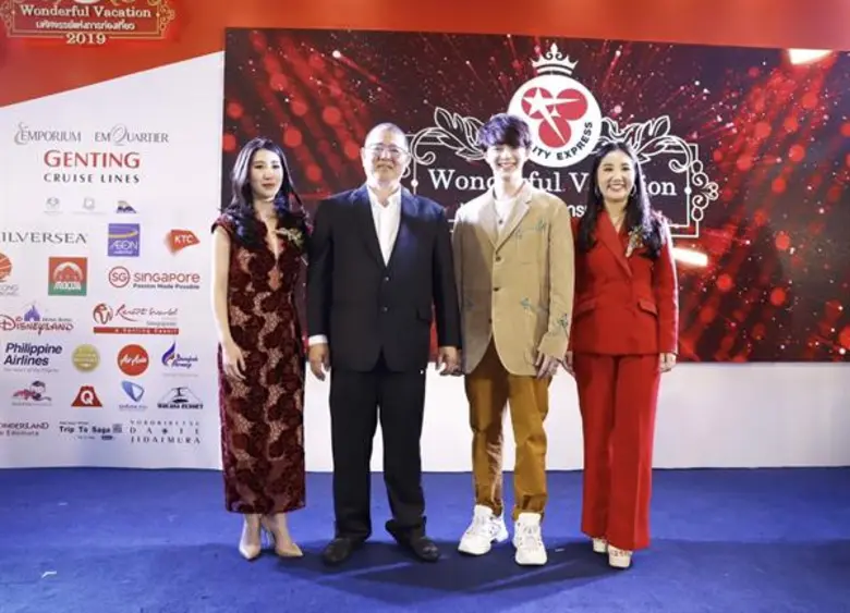 ควอลิตี้ เอ็กซ์เพลส เที่ยวทั่วไทย ไปทั่วโลก เชิญ “บาส-สุรเดช” ร่วมเปิดงาน “Quality Express Wonderful Vacation 2019 มหัศจรรย์แห่งการท่องเที่ยว”