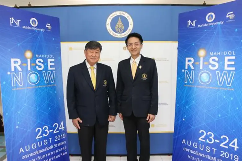 ม.มหิดล โชว์ศักยภาพ จัดงาน “Mahidol R-I-SE NOW” ครั้งแรกกับงานแสดงผลงานวิจัย และนวัตกรรมที่โดดเด่น ตอบสนองยุทธศาสตร์ประเทศ ร่วมขับเคลื่อน Thailand 4.0 อย่างเป็นรูปธรรม