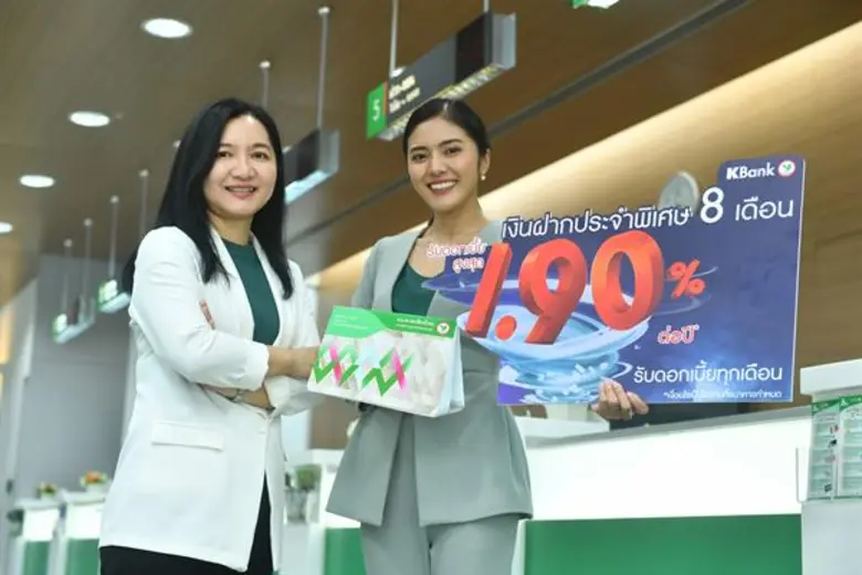 นางนิศานาถ อู่วุฒิพงษ์ ผู้ช่วยกรรมการผู้จ...