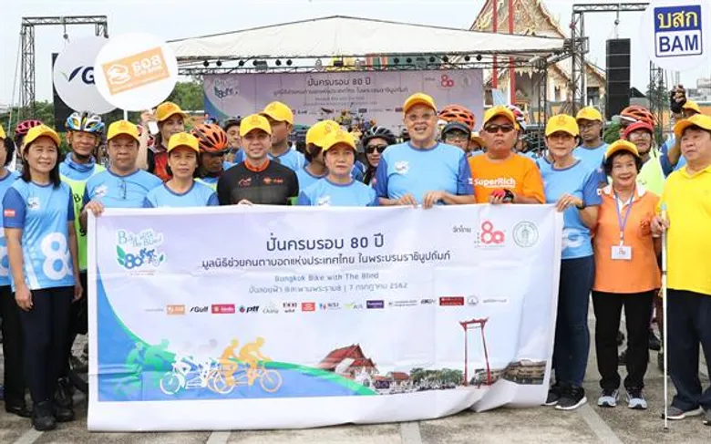 ธอส.ร่วมปั่นจักรยานกับผู้พิการทางการเห็น ในกิจกรรม Bike with the Blind