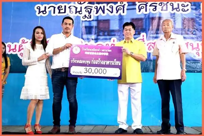 นายรัฐโรจน์ ภูริหิรัญพิพัฒ (ที่ 2 จากซ้าย...